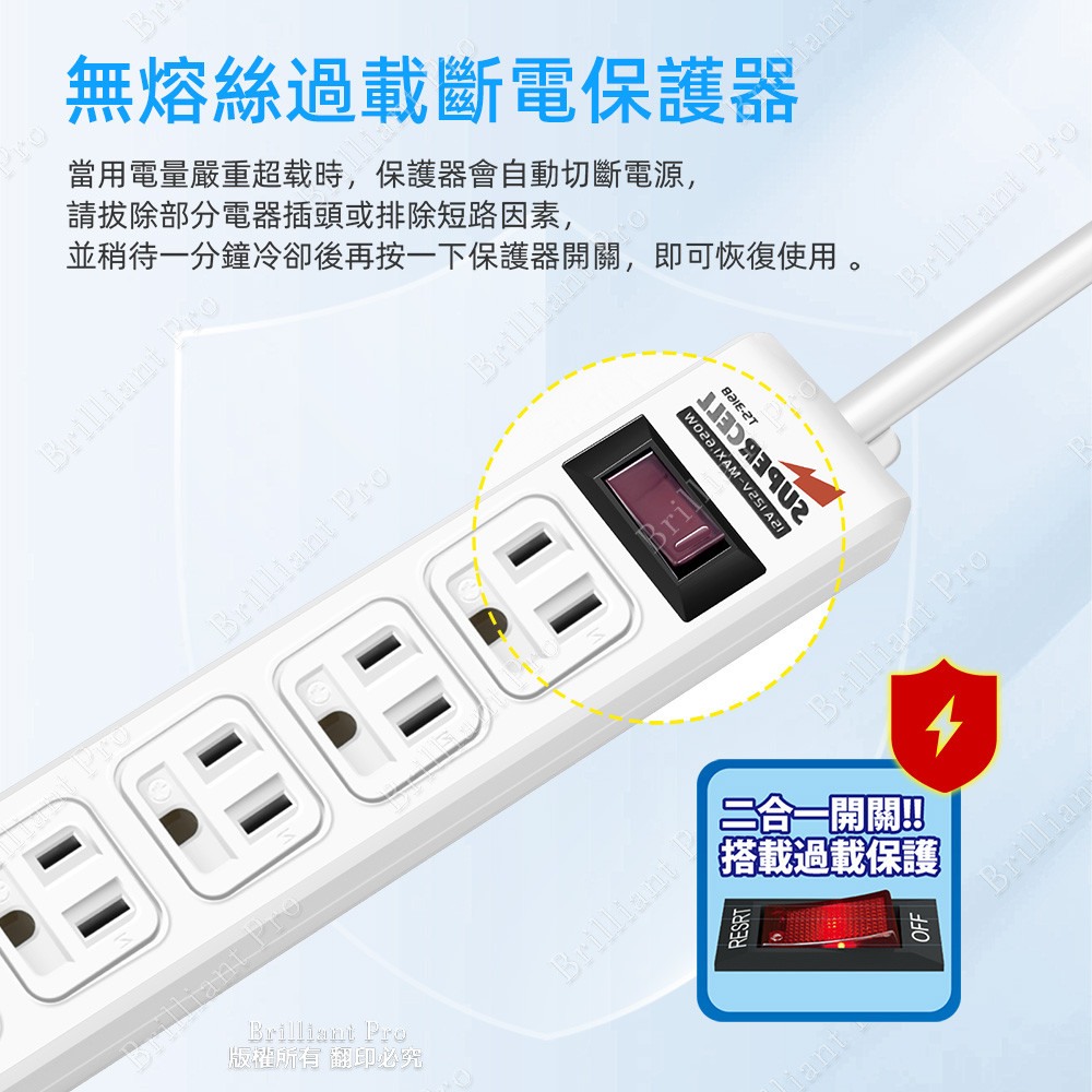 SUPER&CELL 1 Open 6 Plug 1.2m 4ft 3P Extension Cord SNB316-4, , large