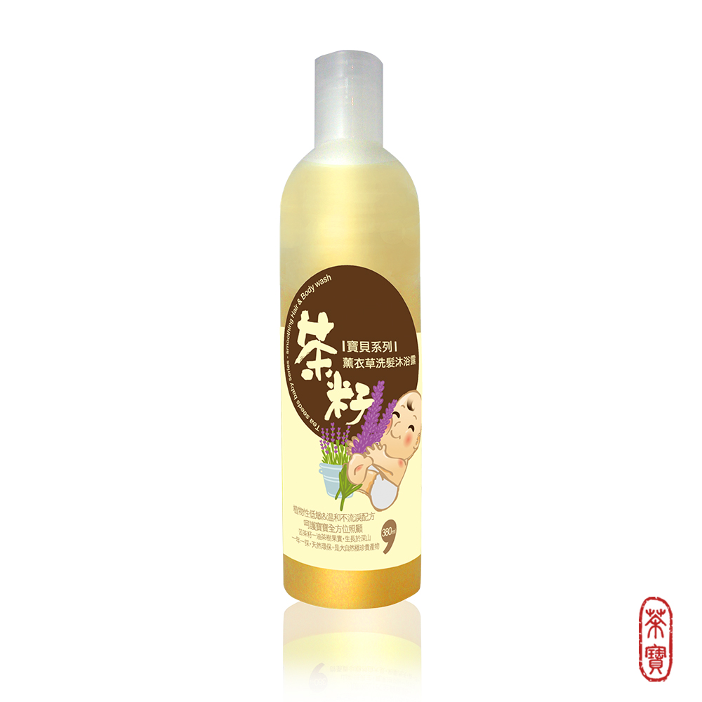 [茶寶]予覺茶 嬰兒薰衣草洗髮沐浴露 380ml, , large