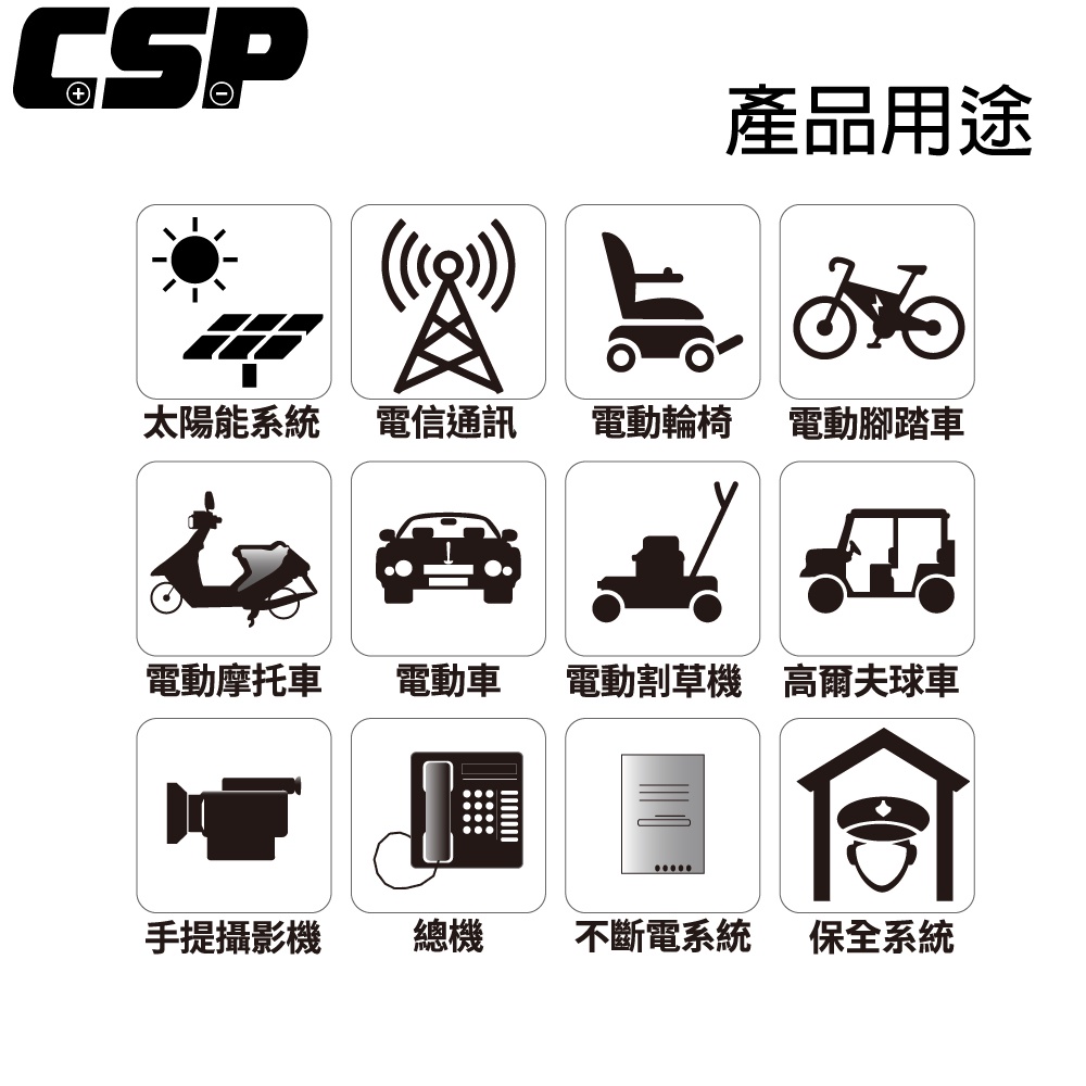 【CSP】EB39-12 Gel Battery 12V39Ah UPS 4-wheeled scooter 3-wheeled scooter Electric vehicle Electric vehicle , , large