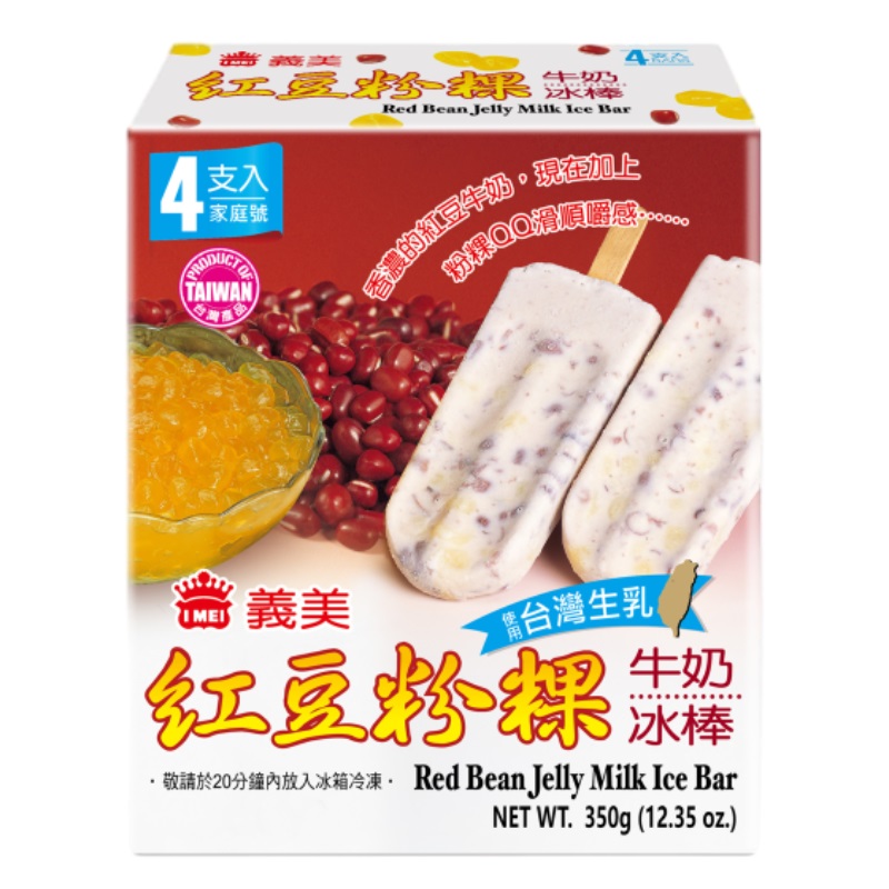 I-MEI RED BEAN JELLY MILK ICE BAR, , large