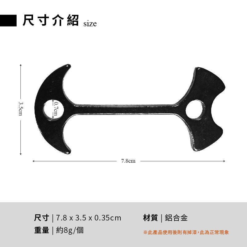【Treewalker 萊茂】加長魚骨棧板釘 (顏色隨機), , large