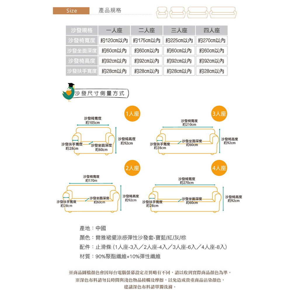 【格藍傢飾】爾雅裙襬涼感沙發套-灰1人座/2人座/3人座/4人座/1+2+3人座 萬用沙發罩彈性防滑全包 贈記憶坐墊, , large