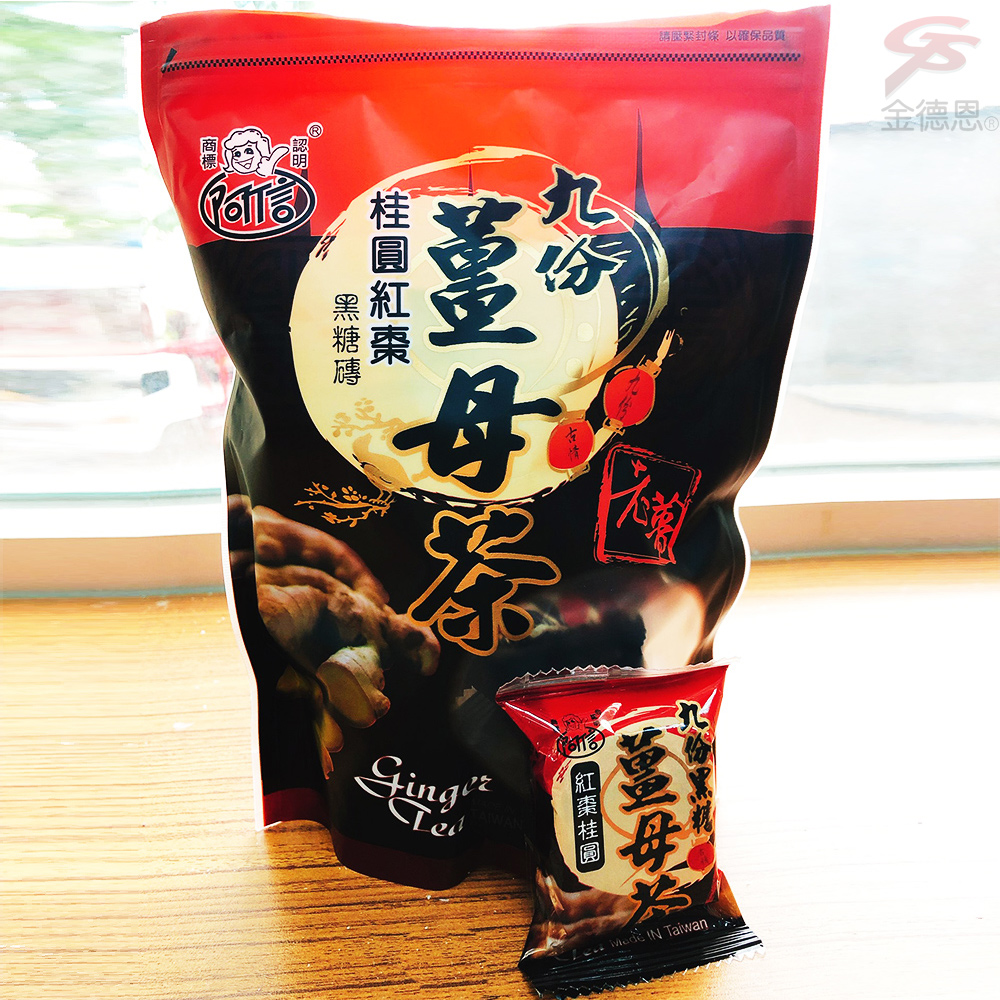 金德恩 GS MALL 台灣製造 黑糖桂圓紅棗薑母茶磚 400g 黑糖茶 桂圓茶 紅棗茶 薑母茶茶磚 薑母茶 沖泡飲料 茶磚, , large