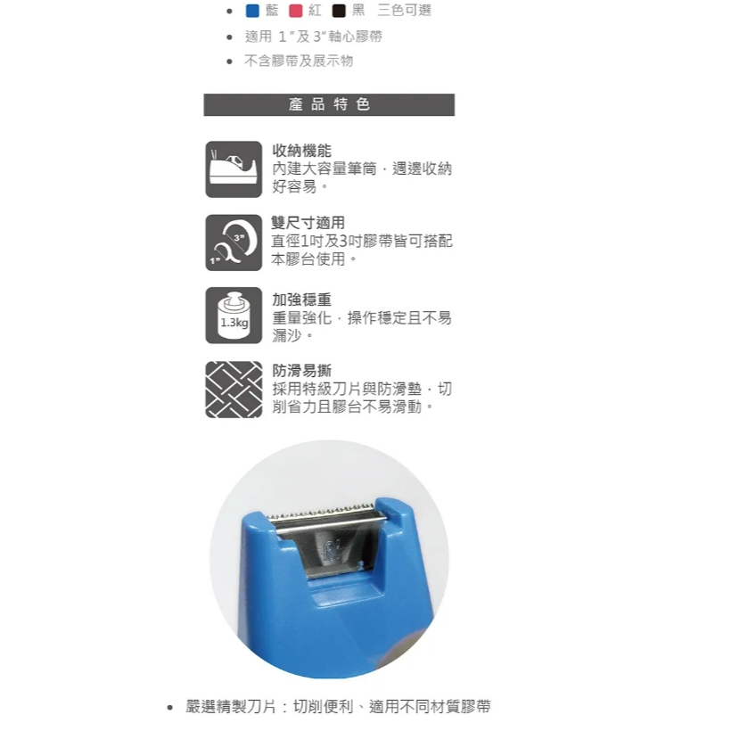 力大牌ABEL 03918桌上型膠帶台TD100(多色)黑, , large