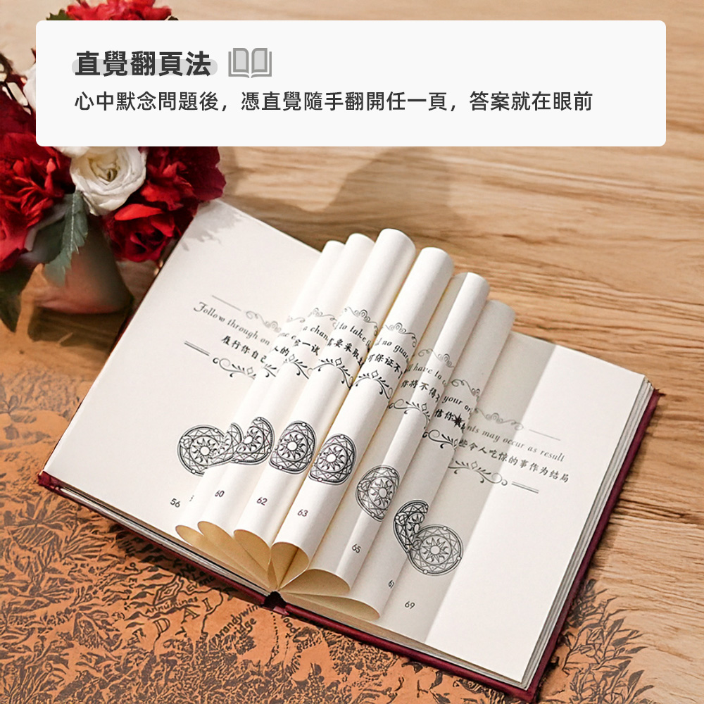 answer-book-gachapon-notebook, , large