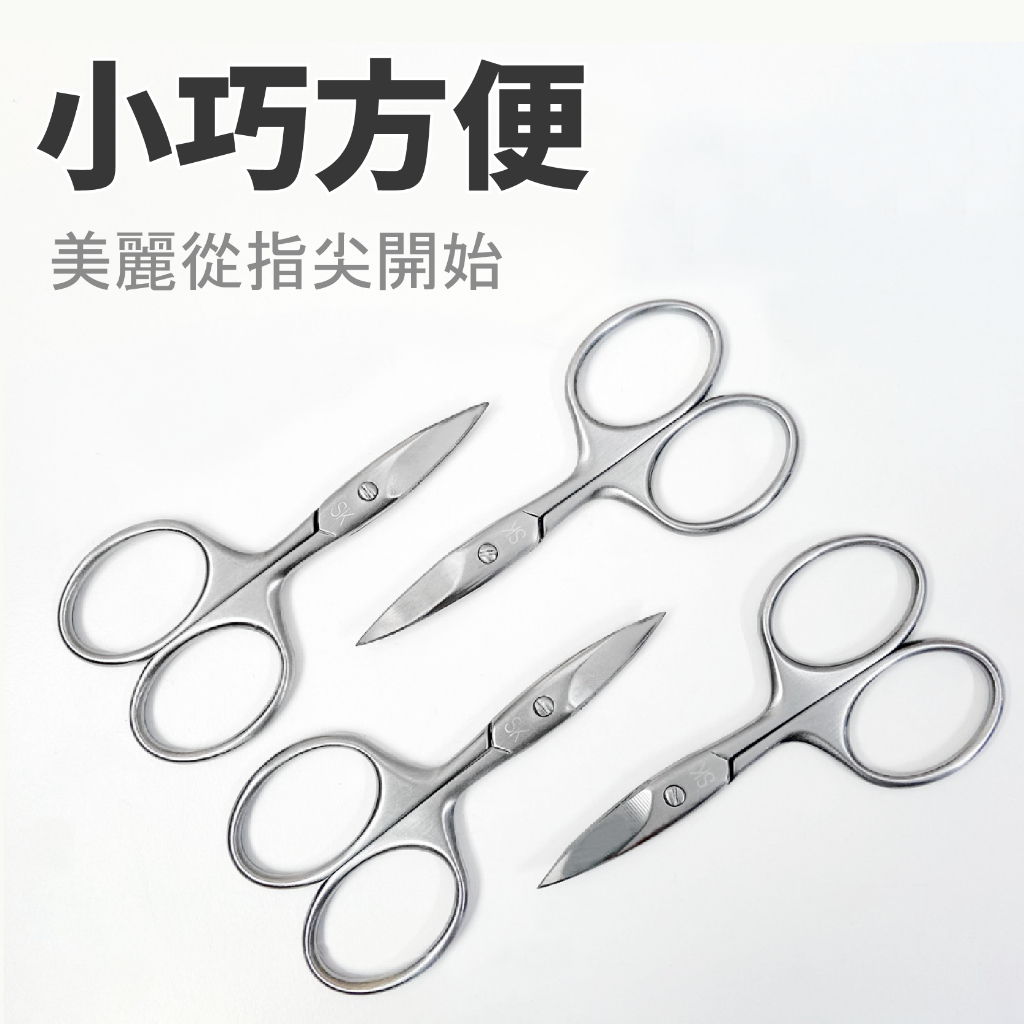 Professional Wide Blade Curved Nail Scissors, Stainless Steel Beauty Scissors for Cuticle Trimming, Eyebrow and Foot Care, SUNDEN SD1254V, , large