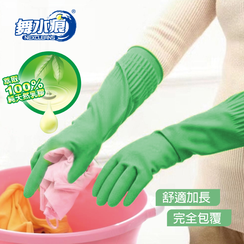 RT-K5002M Reusable Long Natural Latex Cleaning Gloves, , large