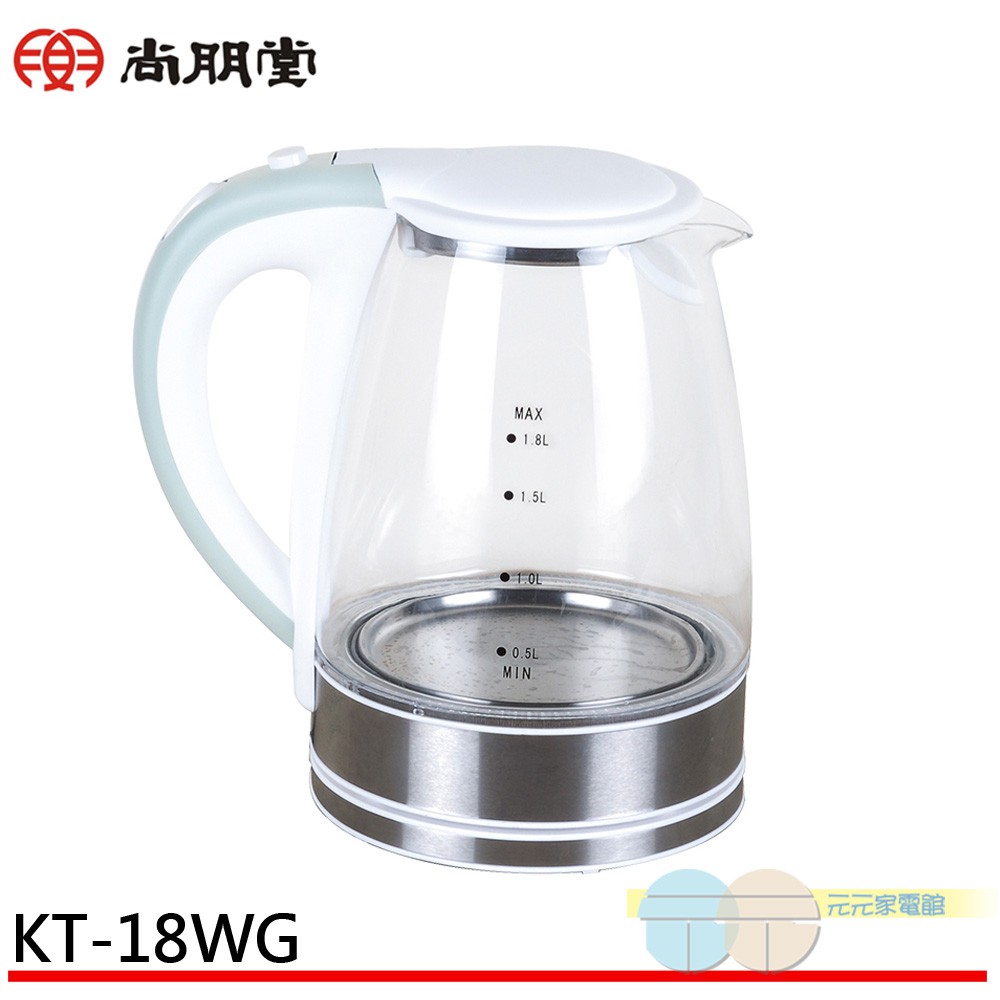 SPT 尚朋堂 1.8L分離式玻璃快煮壺 KT-18WG, , large