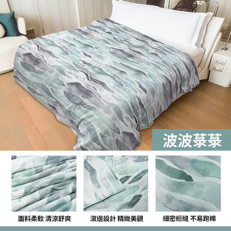【多利寶寢具】Indian_冰冰涼感紗冷氣夏被-波波菉菉, , large