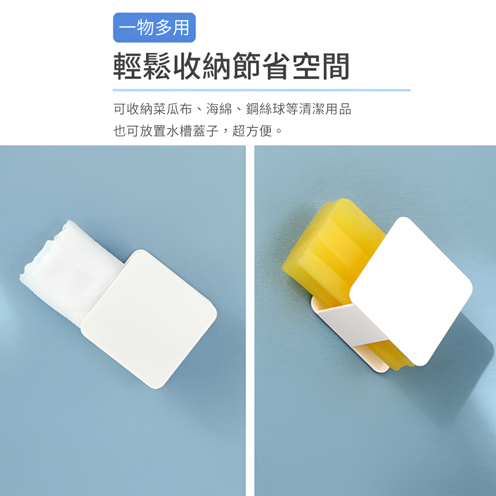 japanese-sponge-holder-sink, , large