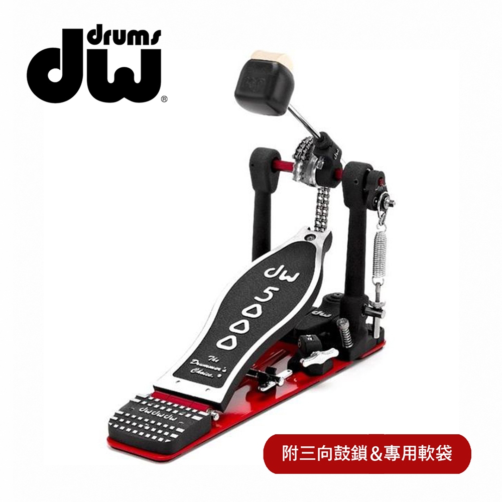 DW 5000TD4 大鼓渦輪單踏板【敦煌樂器】, , large