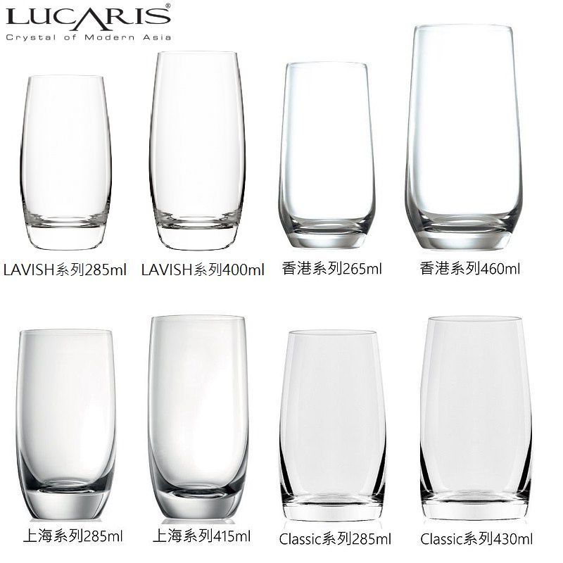 LUCARIS 頂級高球杯 無鉛水晶玻璃 玻璃杯 飲料杯 金益合玻璃器皿, , large