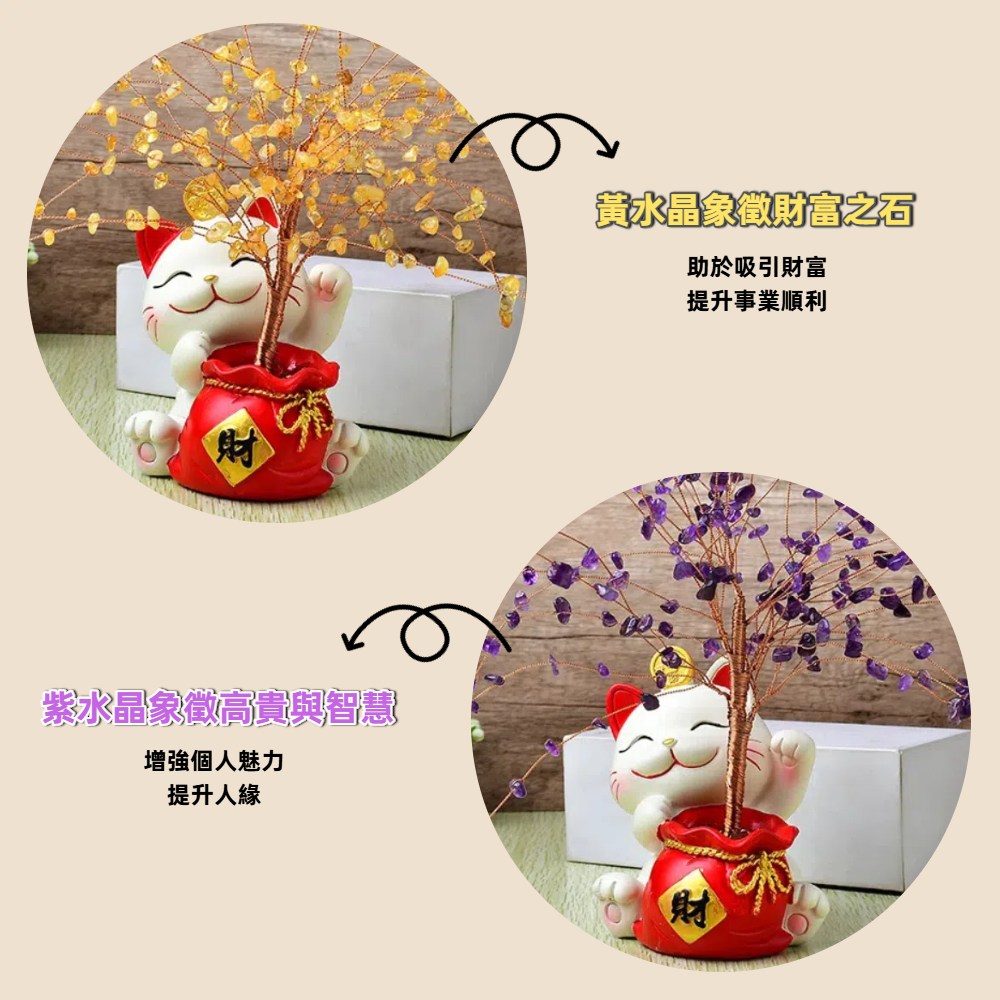【A&R】開運水晶樹 招財貓貓福袋款 - 紫水晶, 紫水晶, large