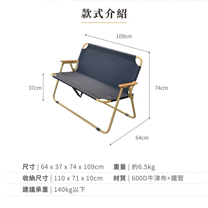 double camping chair, , large