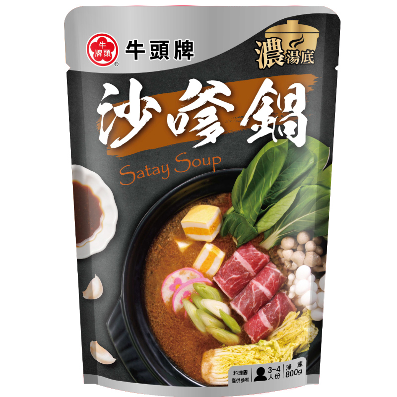 Bull Head Satay Soup, , large