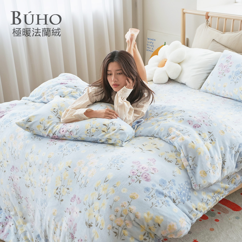 BUHO "Water and Flowers" Extra Soft and Warm Flannel Double Bedding Set (3 Pieces), , large
