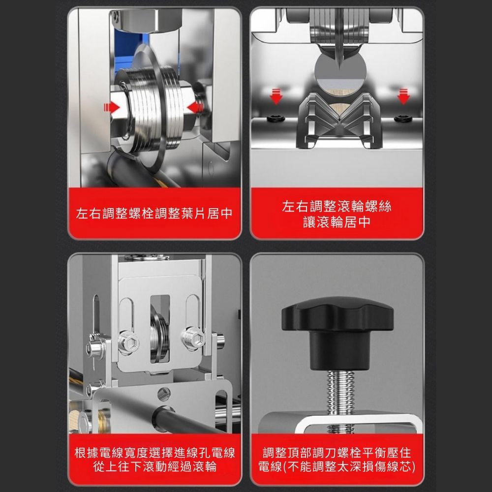 鋁款剝線機(1刀片加配件), , large