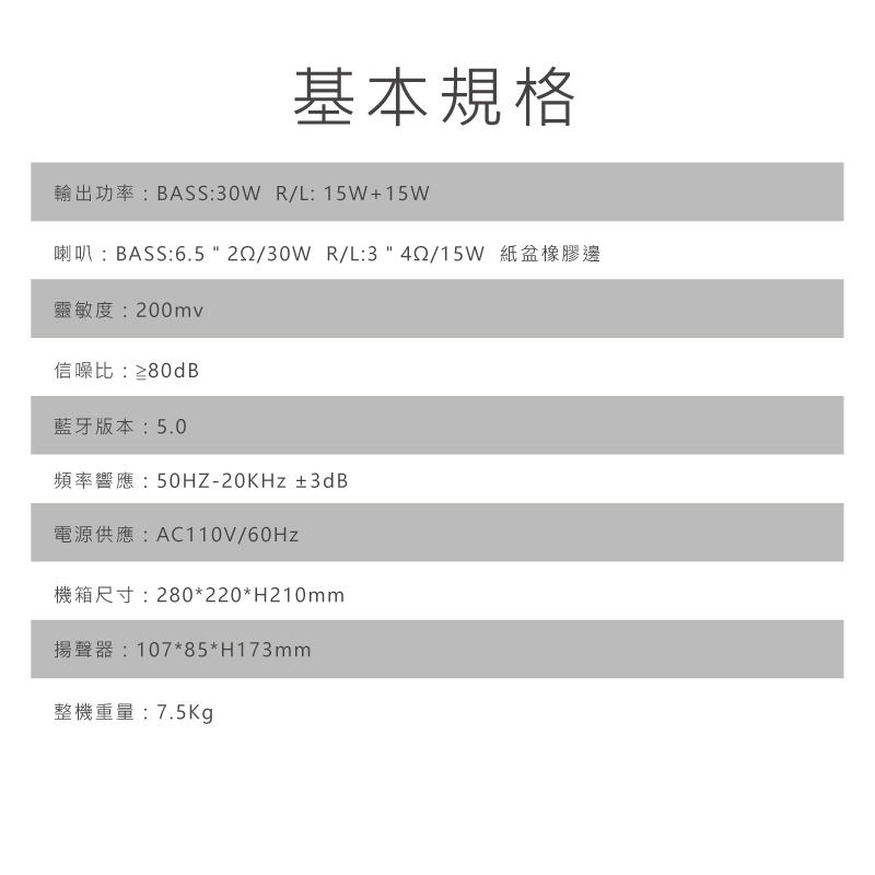 Anaccord雅那歌音響 SUB-2.1 Evolve Sub 2.1 | bluetooth multi-media speakers 1set, , large
