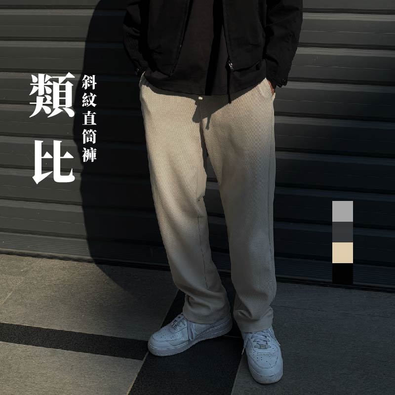 Analog Twill Straight leg Pants Project016 Design  by 1atm, , large