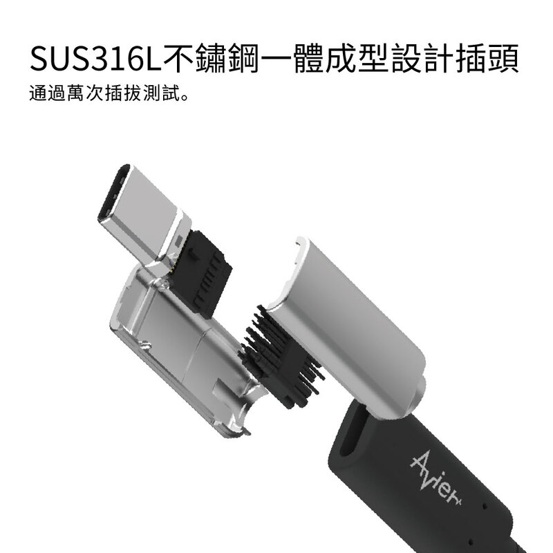 [Avier] Uni G4 USB4 Gen4 240W 80Gbps 高速資料傳輸充電線 (1M), , large