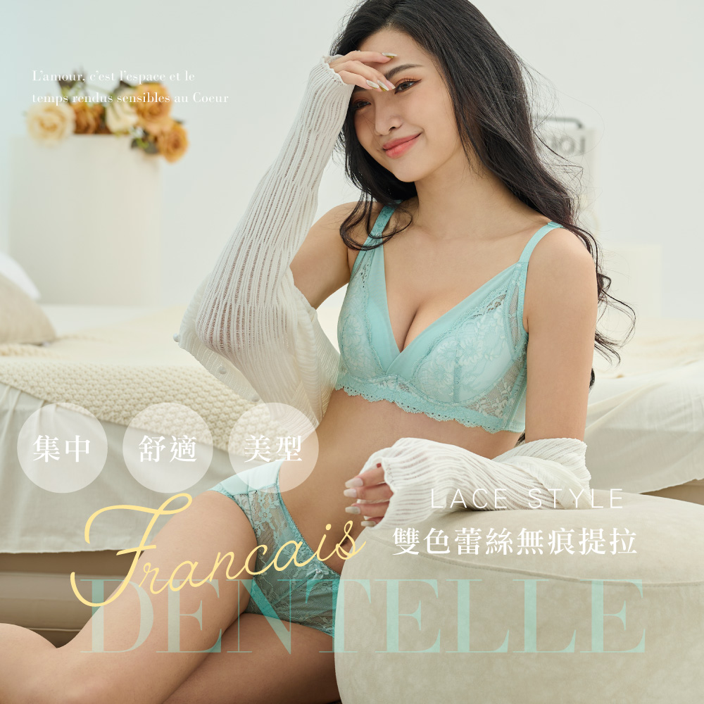 【Clany可蘭霓】浪漫日記石墨烯軟鋼圈集中包覆 BC罩杯不空杯蕾絲內衣 湖水綠 8057-81, , large