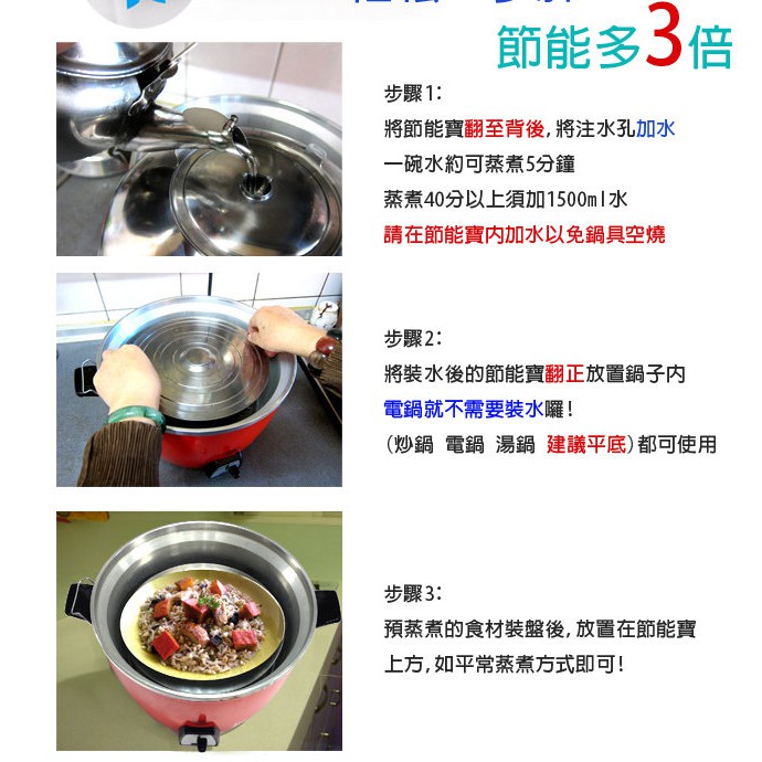 金德恩 GS MALL 五秒節能導熱器 快速節能  電鍋節能 鍋具節能 料理鍋節能 快速鍋節能 電鍋節能 節能鍋節能 導熱器, , large