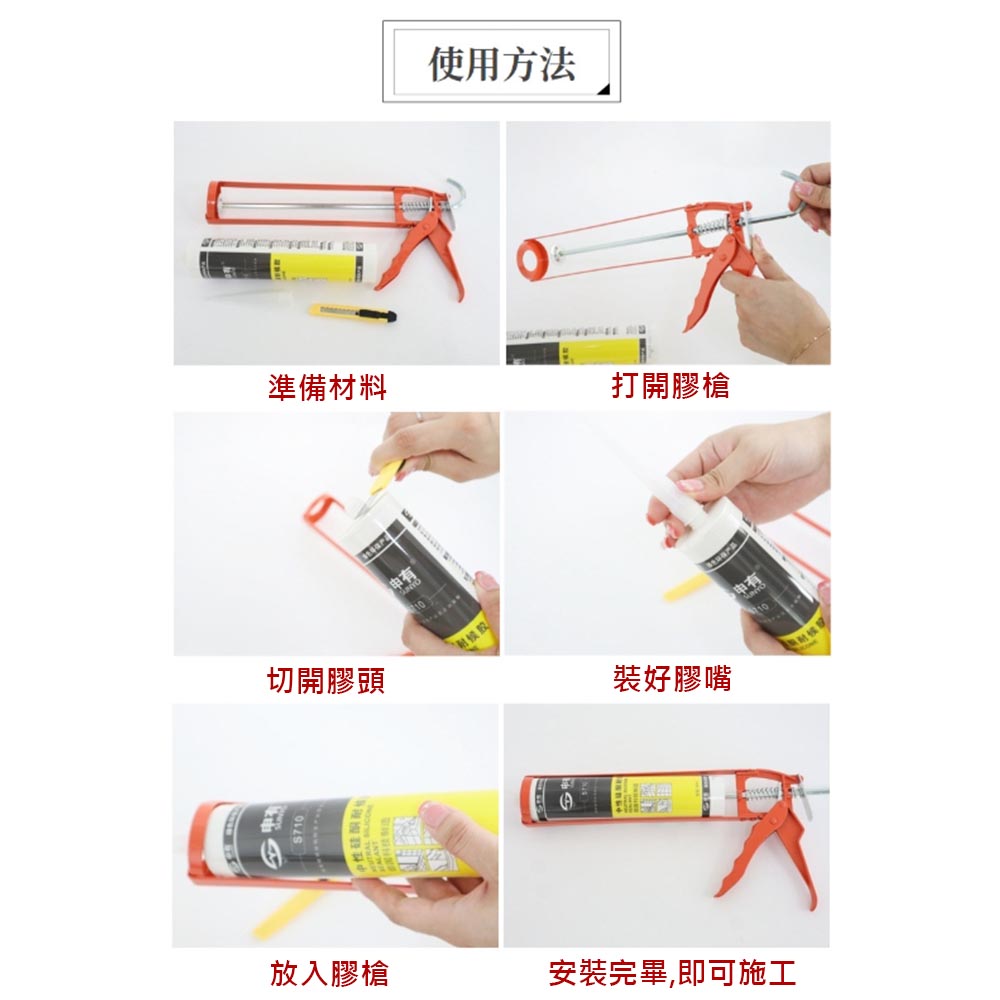 架式矽力康槍橘, , large