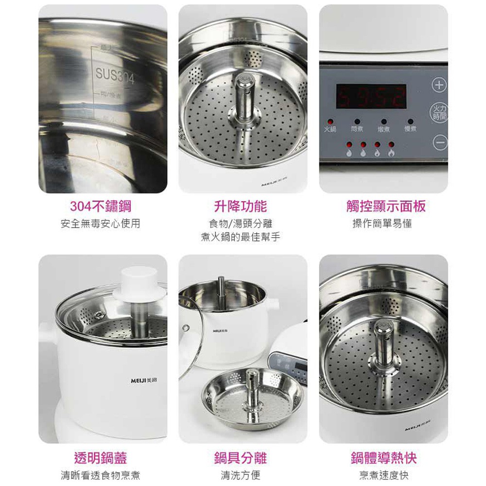SUPAFINE MEIJI Smart Lifting Electric Hot Pot HF-N8346, , large