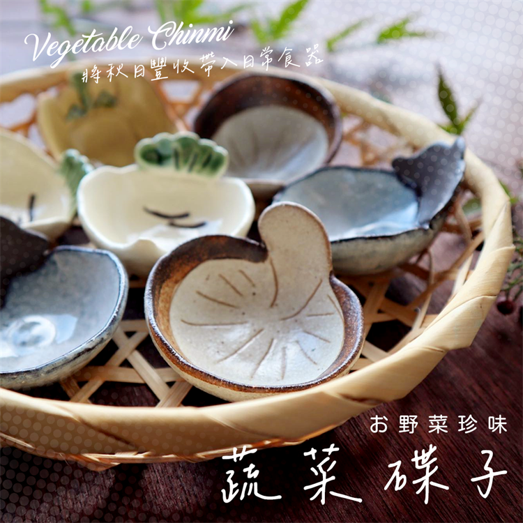 【毓秀堂】AWASAKA 蔬菜碟子(辣椒), , large