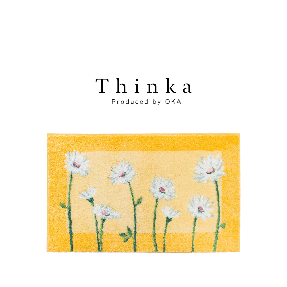 【Oka Japan】Japan-Made Antibacterial & Deodorant Wilton Woven Mat 50×80cm – Hope Daisy (Woven on Belgian Looms / Non-Slip Mat Design), , large