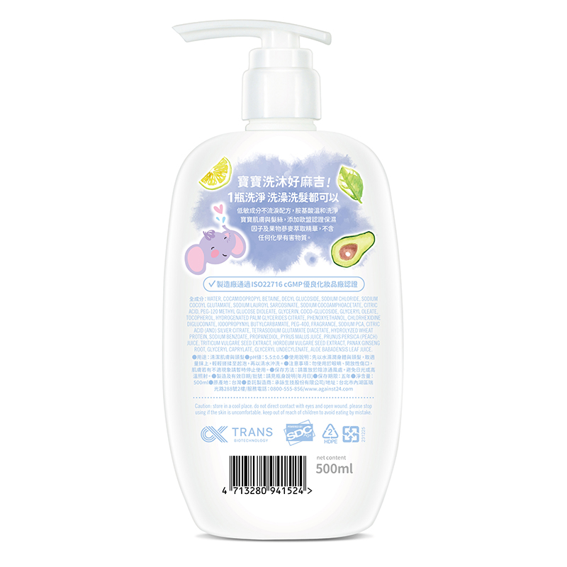 PROBO 2in1 Shampoo Shower Gel, , large