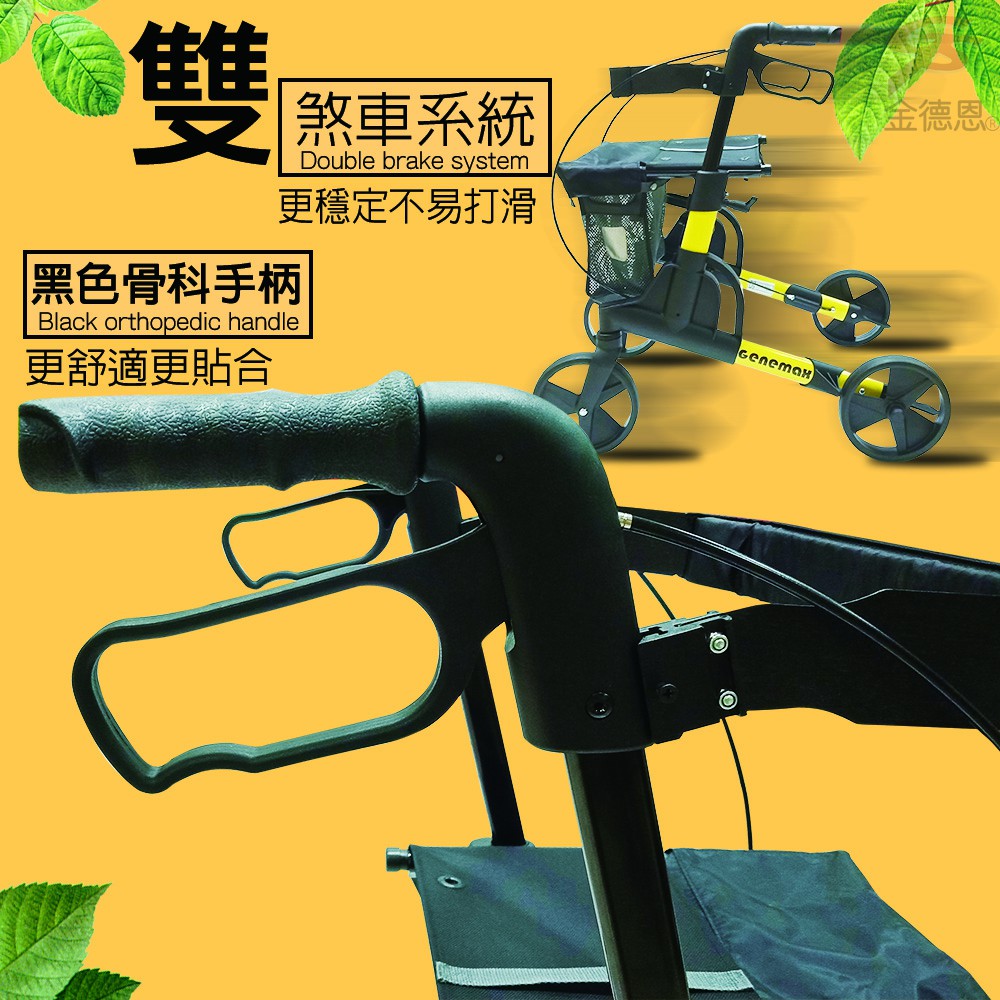 金德恩 GS MALL 台灣製造 頂級款輕量鋁合金雙煞助行器 助步器 輔助椅 摺疊收納輪椅 助行器 輪椅 殘障輪椅 醫療 保健, , large