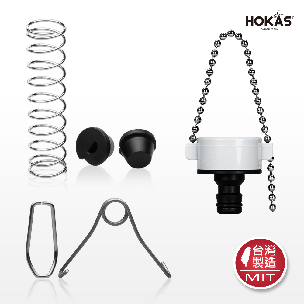 【HOKAS】S423、S424水管用雙向接頭, , large