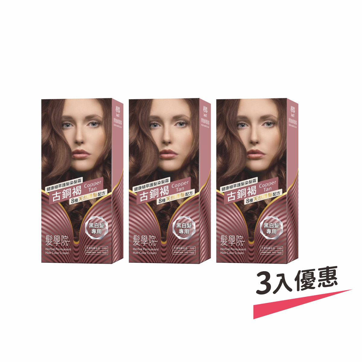 Herbal Performance Hair Color Cream-Copper Tan, , large