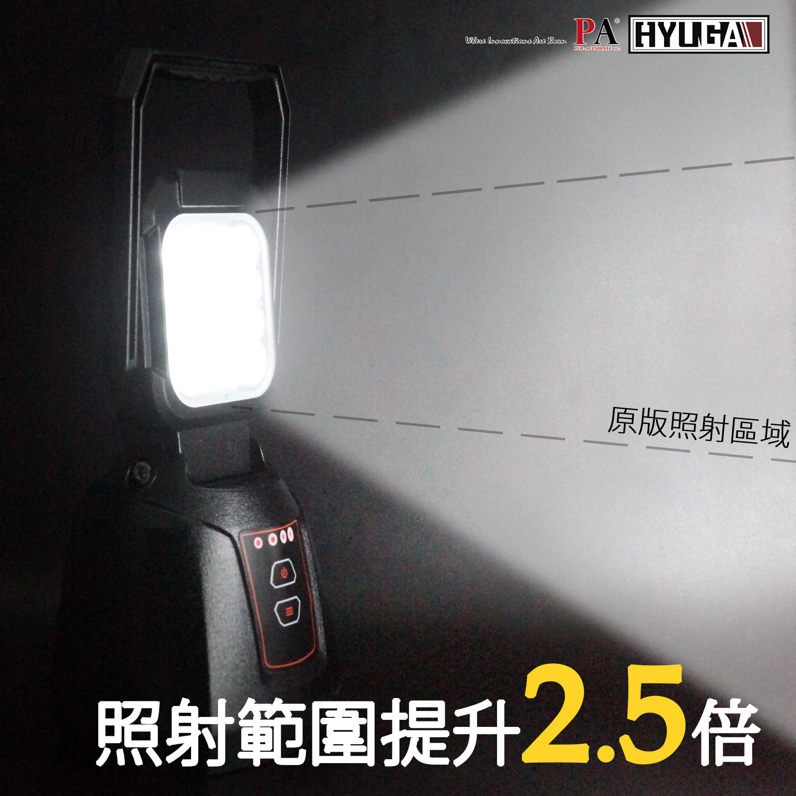 HYUGA 3.0 Super Bright Version LED Power Display Magnetic USB Rechargeable Portable Light, , large