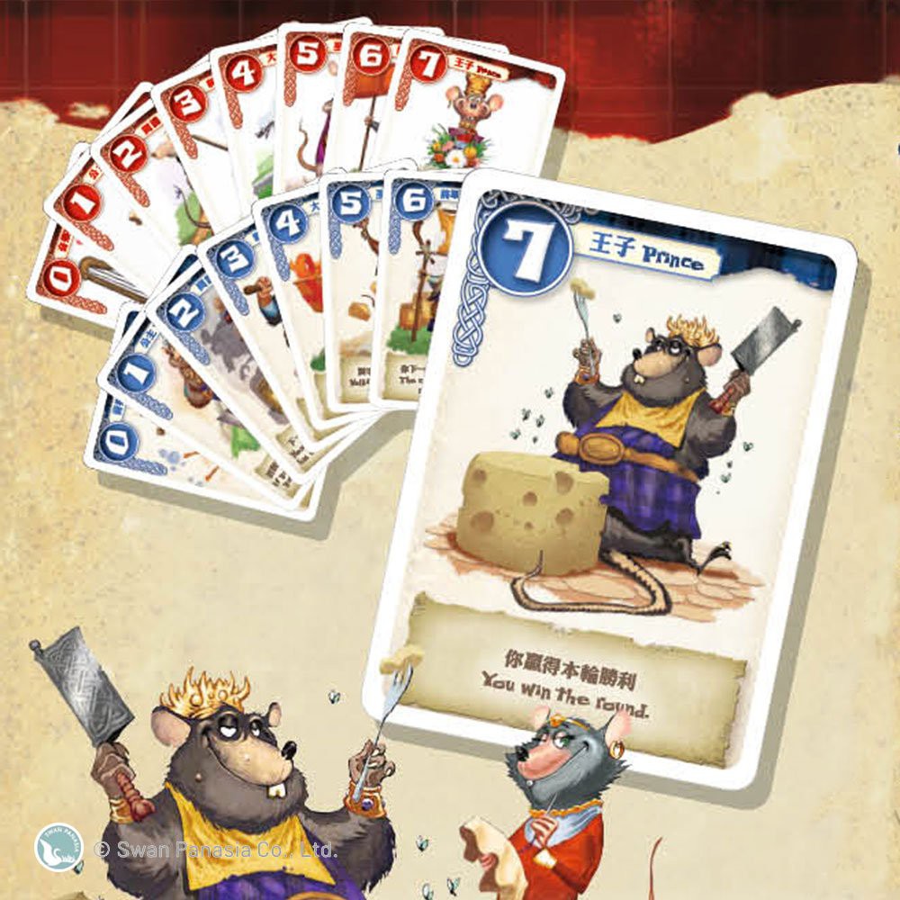 【新天鵝堡桌遊】鼠國稱王, , large