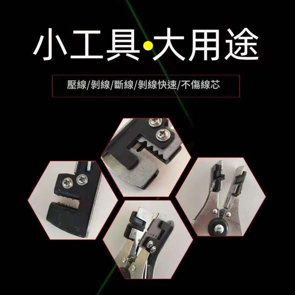 Automatic wire strippers, , large