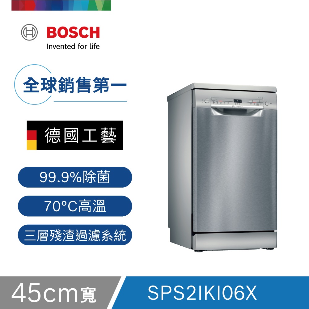 Bosch SPS2IKI06X Dishwasher, , large