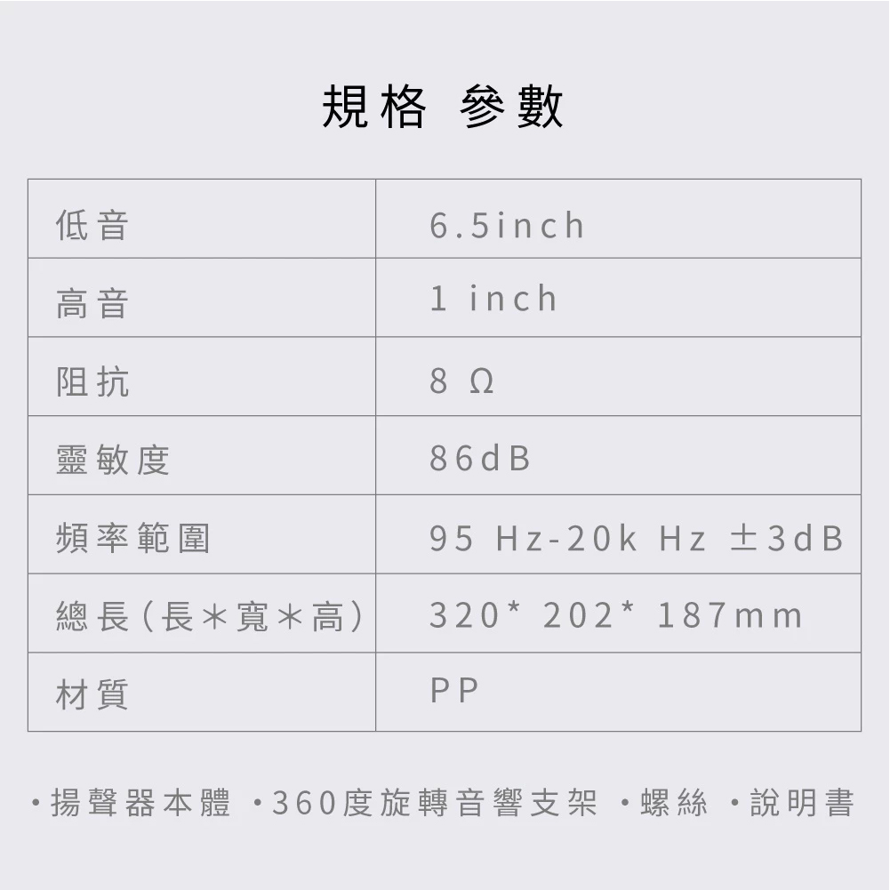 Anaccord雅那歌音響 DC-62-LCR | 雙高音+OBE 重低音防水喇叭 一對｜家樂福線上, , large