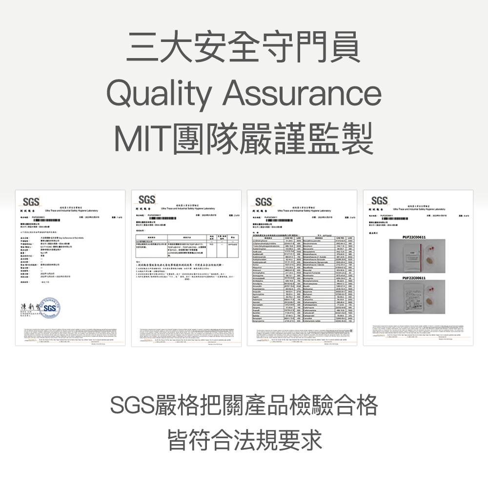 【FJ豐傑生醫】大豆異黃酮+紅花苜蓿30顆/袋-熟齡女性調理聖物大豆異黃酮，熟齡營養補給x青春美麗, , large