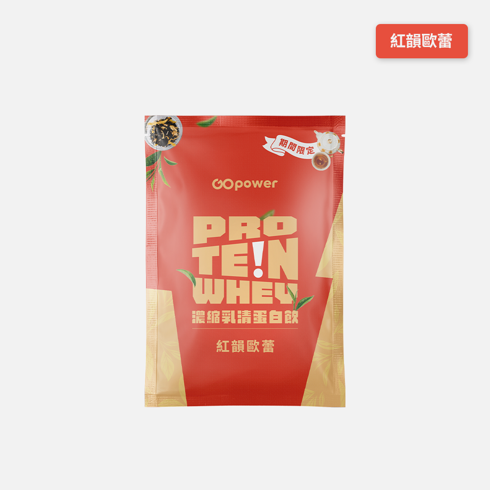 濃縮乳清蛋白隨手包35g (任選口味)｜果果能量, , large