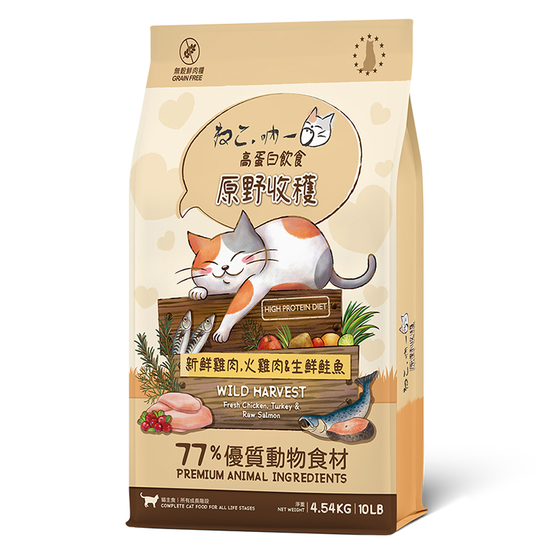 【Neko 吶一口】無穀鮮肉貓飼料 4.54kg-原野收穫（火雞肉＆鮭魚）, , large