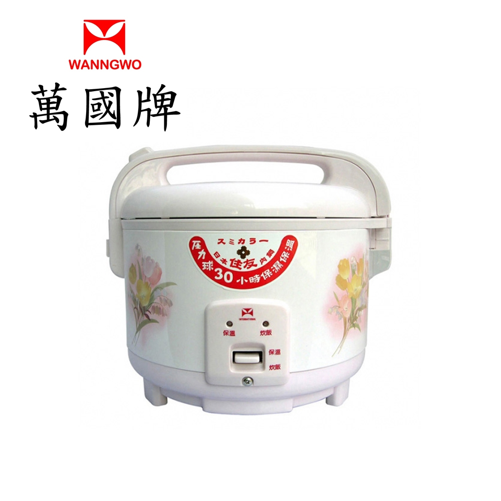 Rice Cooker, , large