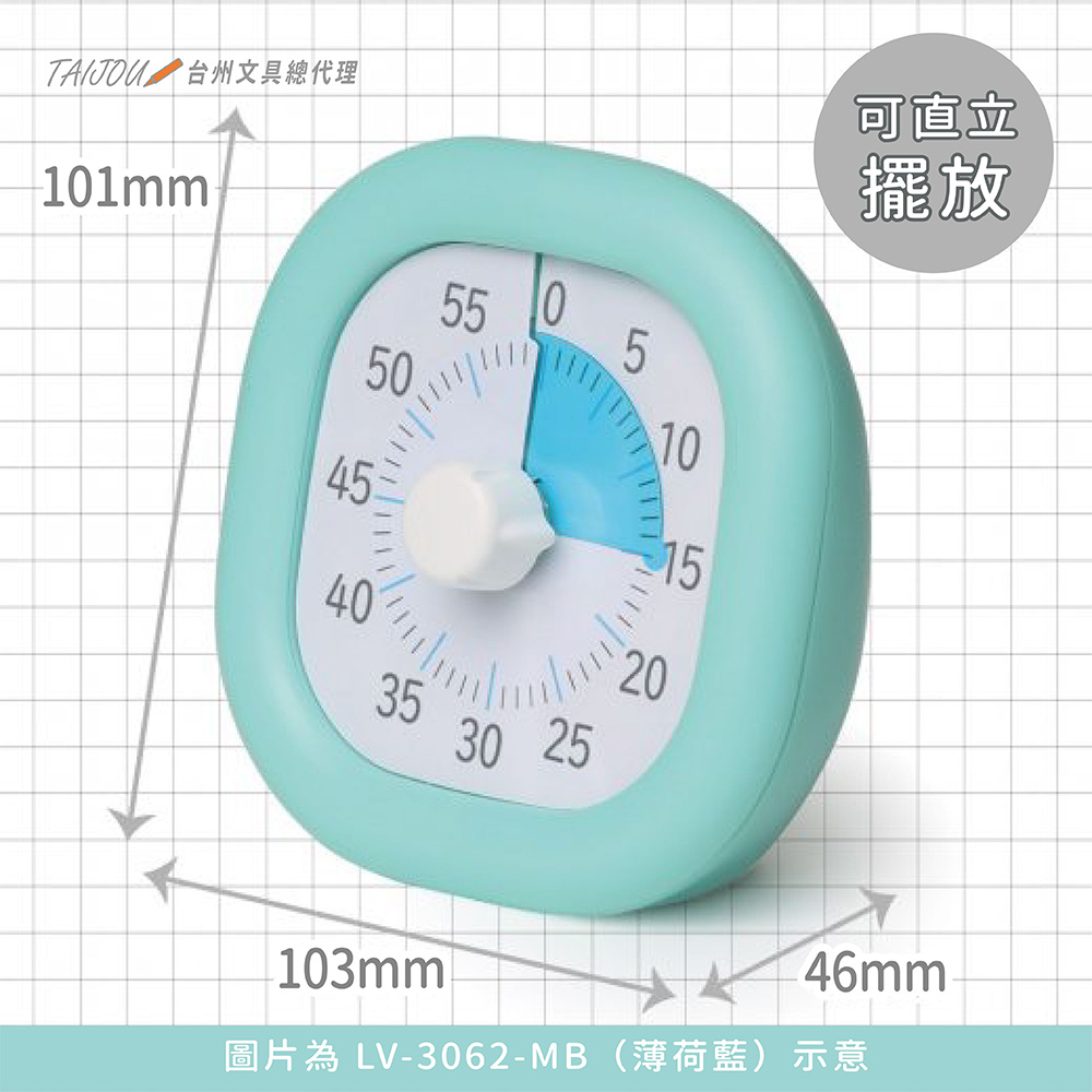 【龍品文創】SONIC LV-3062 馬卡龍計時器-白-本商品不附電池, , large