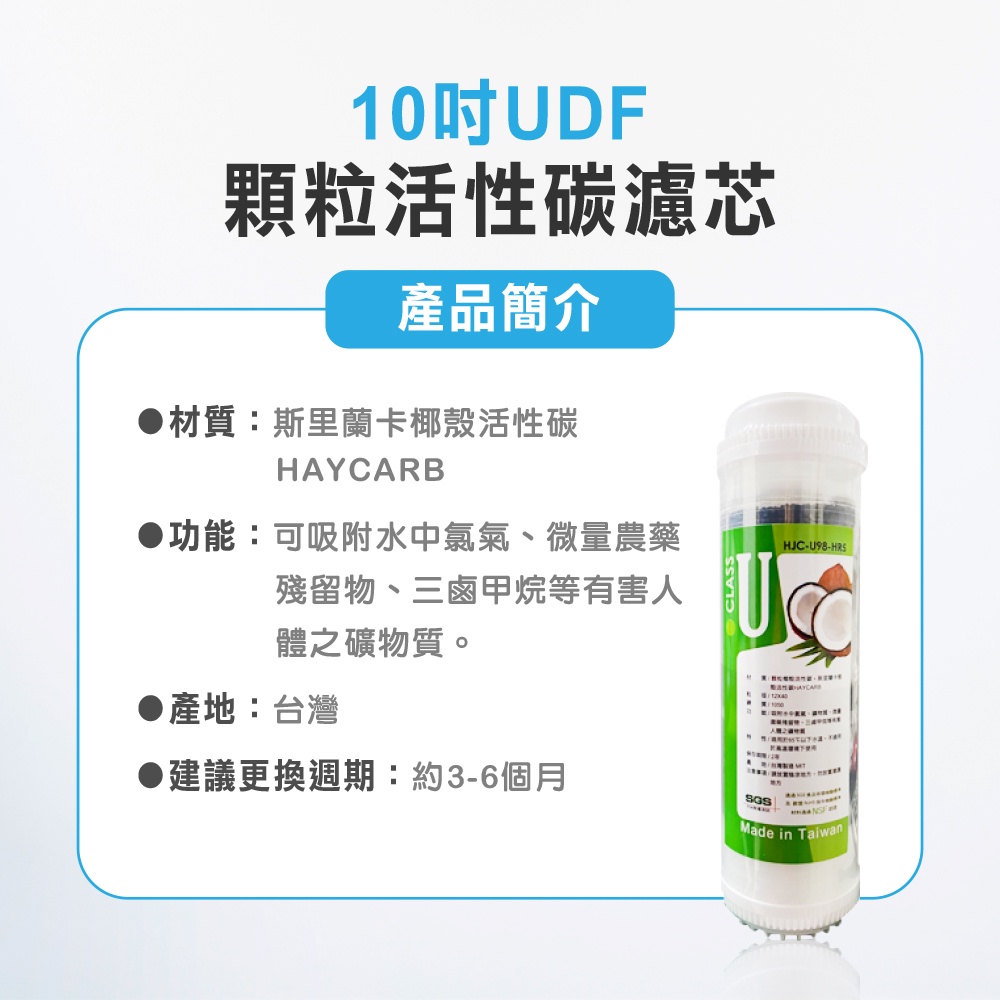 【麗水生活】10吋 高級進口濾芯套組 進口 10"英吋濾心 RO過濾器濾心組合 過濾器濾芯 飲水機更換 加後置濾心, , large