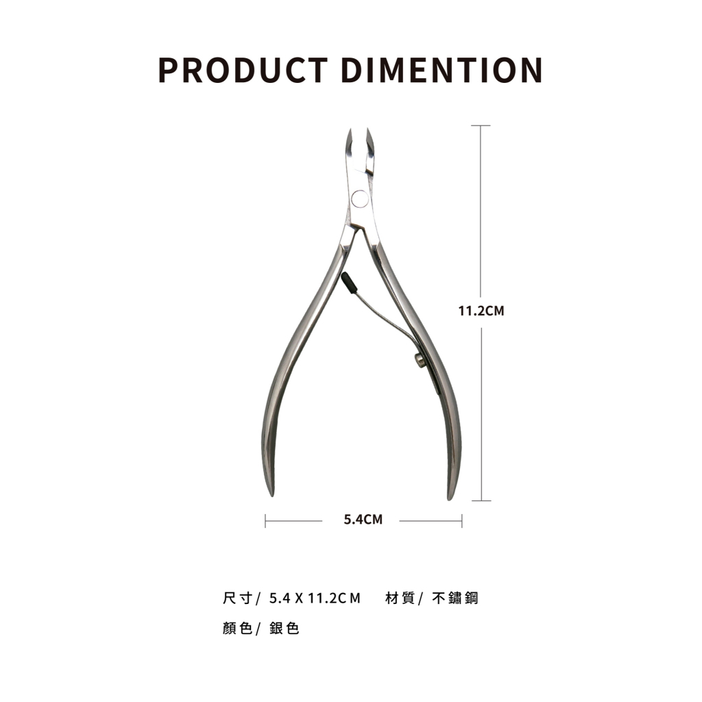 【SUNDEN】鏡光鍛造專業甘皮鉗 甘皮剪 4mm 美甲師專用鉗 小口徑甘皮剪 死皮剪 死皮鉗 外銷日本 美甲專業工具, , large