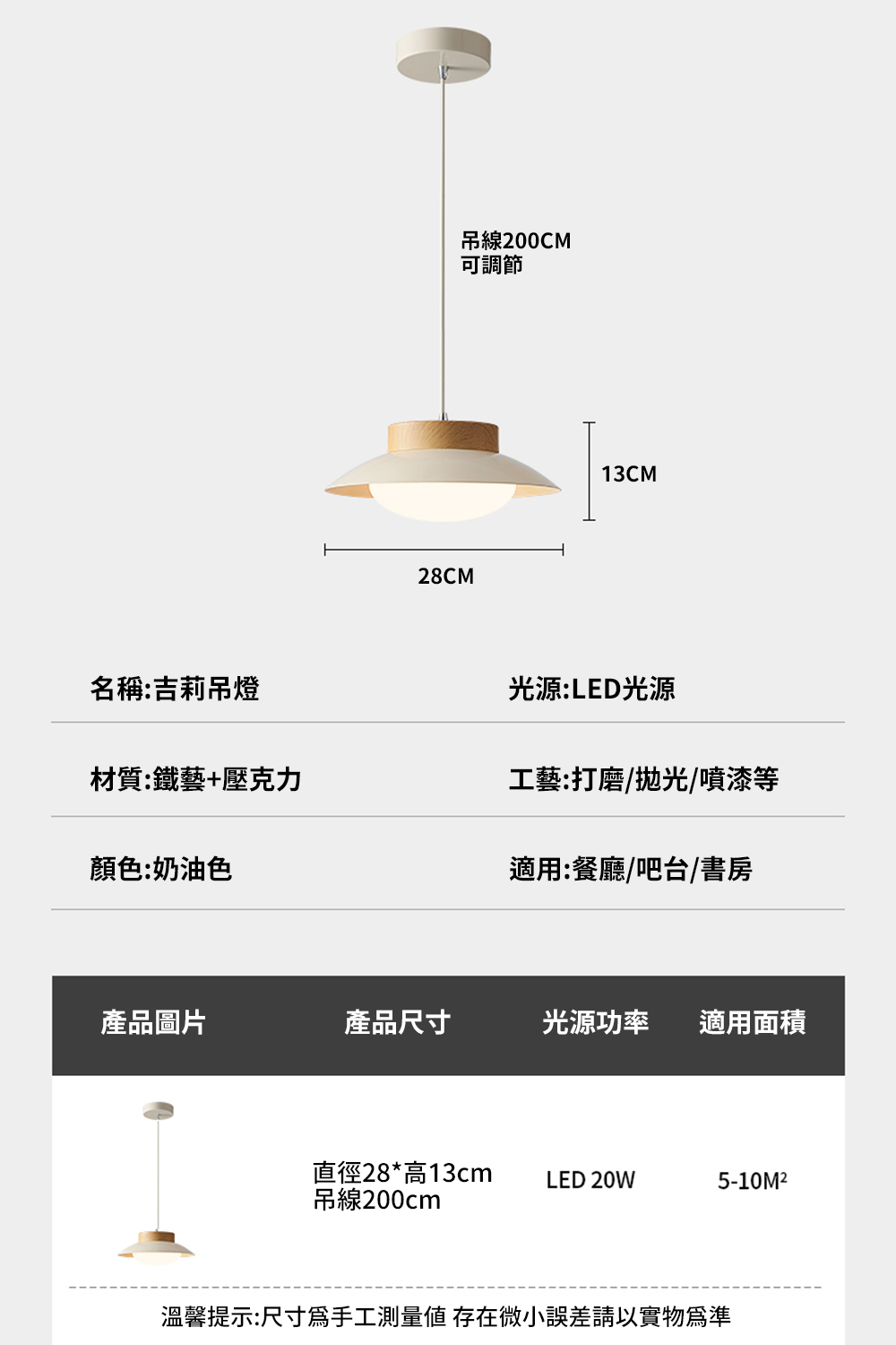 【H&R安室家】吉莉吊燈 ZA0273, , large