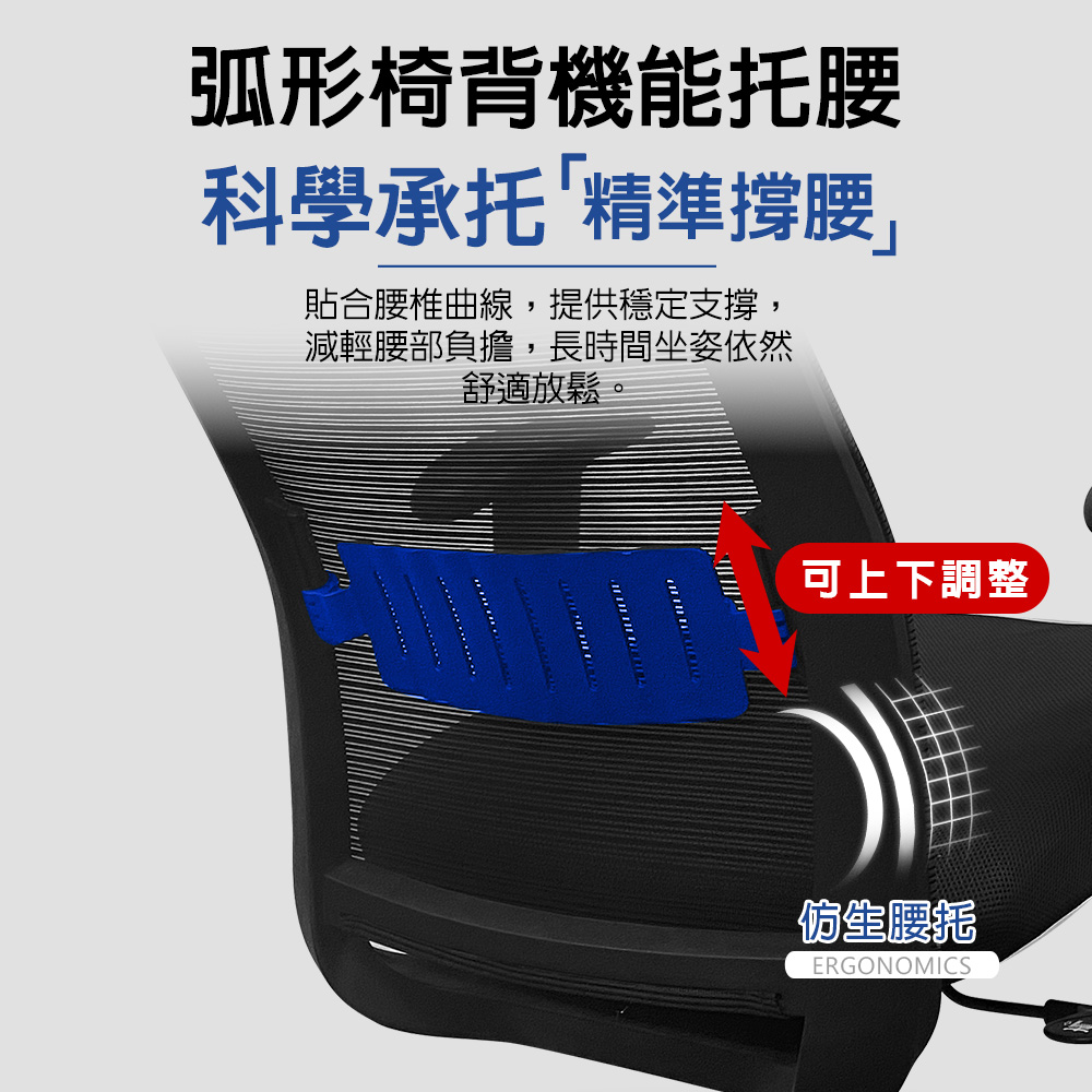 G+ Home No-Assembly Taiwan-Made Ergonomic 4D Breathable Chair (C6828), , large