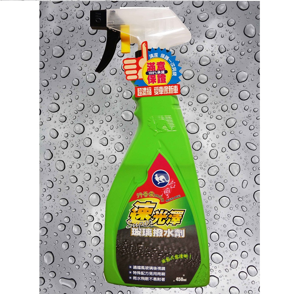 【Instant Shine】Instant Shine Glass Water-Repellent Spray 450ML - Box of 24 (Water Repellent, Oil Film Removal, Glass), , large