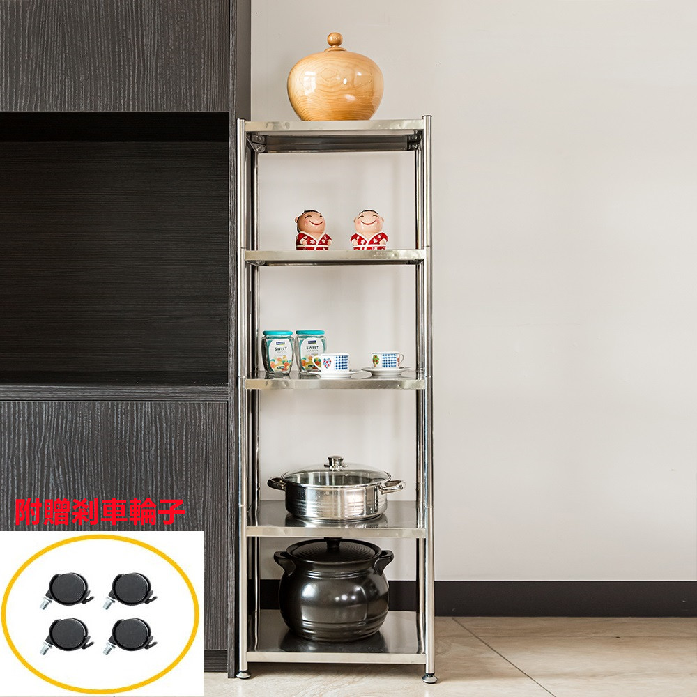【誠宜居家】45x35x155公分 五層不鏽鋼隙縫架(贈輪組)-加強底部橫梁-收納架 不鏽鋼置物架 不銹鋼置物架 廚房不銹鋼置物架 置物架 家電架 廚房架 架子), , large